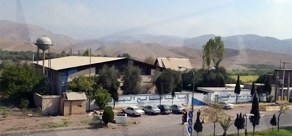 کارخانه لوشان ۲۶